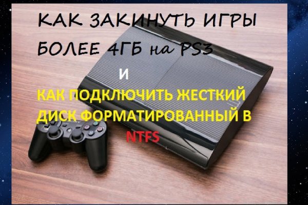 Кракен бошки
