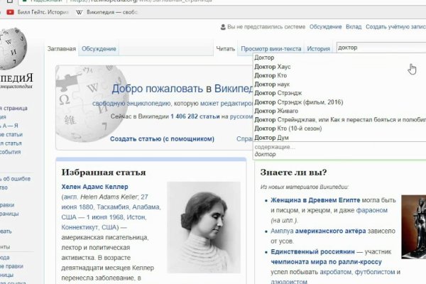 Кракен даркнет купить