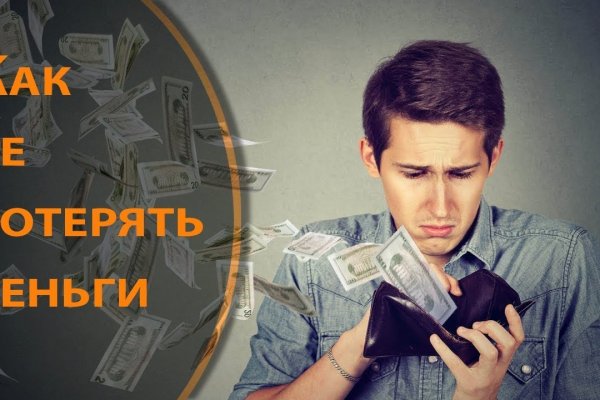 Как попасть на кракен с айфона