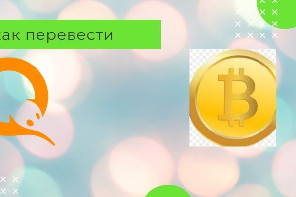 Kraken официальный сайт ссылка krk store com