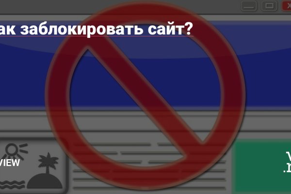 Главная страница кракен