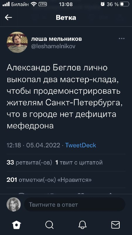 Не работает сайт kraken