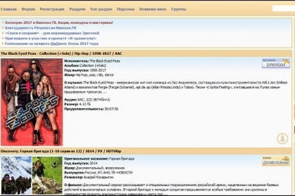 Как пополнять кракен тор