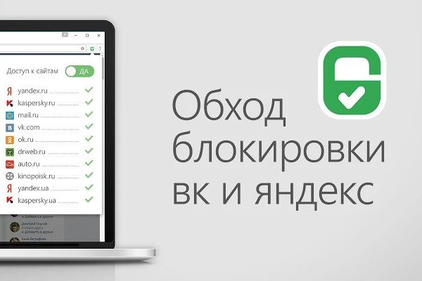 Кракен зеркало тор
