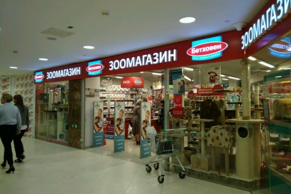 Кракен что это за маркетплейс