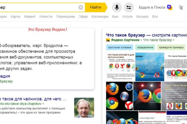 Kraken магазин интернет