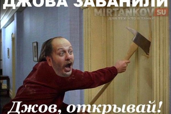 Ошибка на сервере кракен