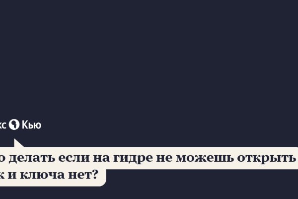 Список луковых tor сайтов