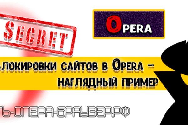 Зеркало на кракен