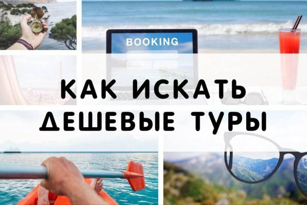 Пользователь не найден кракен