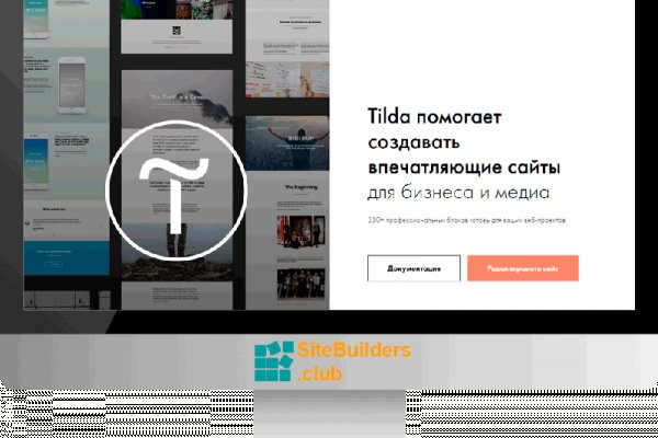 Kraken ссылка krakens13 at
