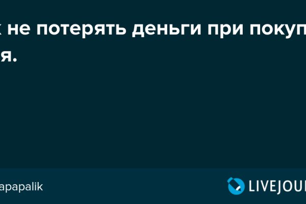 Актуальная ссылка на кракен в тор 2krnmarket
