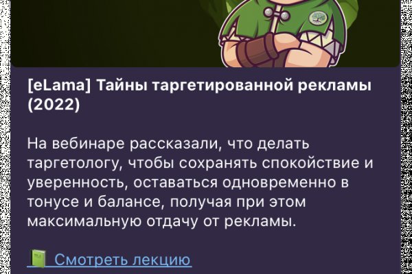 Купон кракен даркнет
