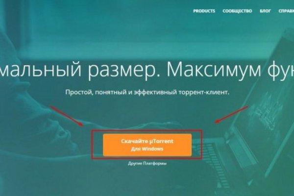 Кракен даркнет маркет плейс