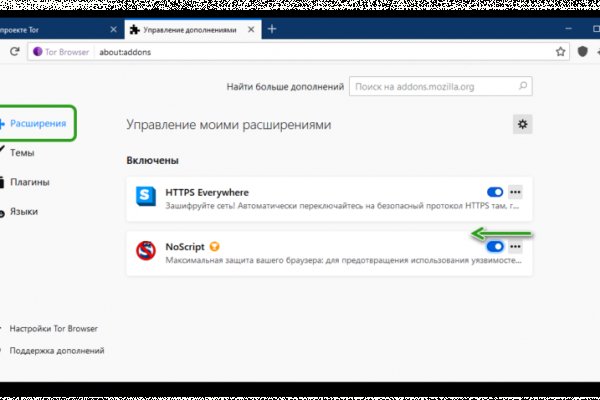 Блэкспрут зеркало кракен