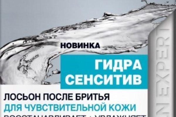 Магазин кракен как попасть
