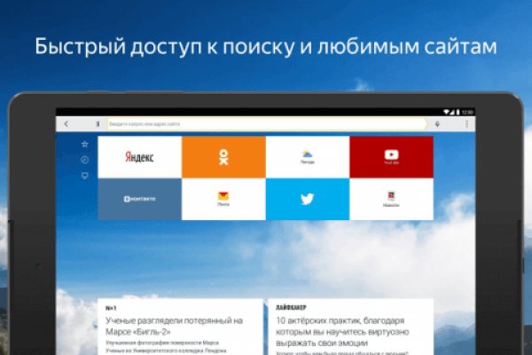 Kraken настоящая ссылка