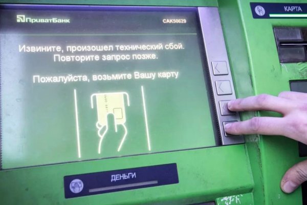 Даркнет москва