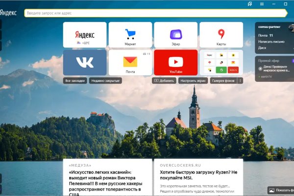 Ссылка в магазин на кракен