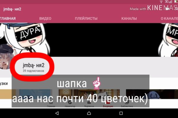 Кракен наркотики в оренбурге