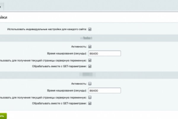 Кракен ссылка купить соли