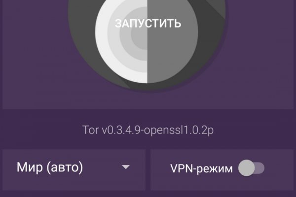 Аналог гидры