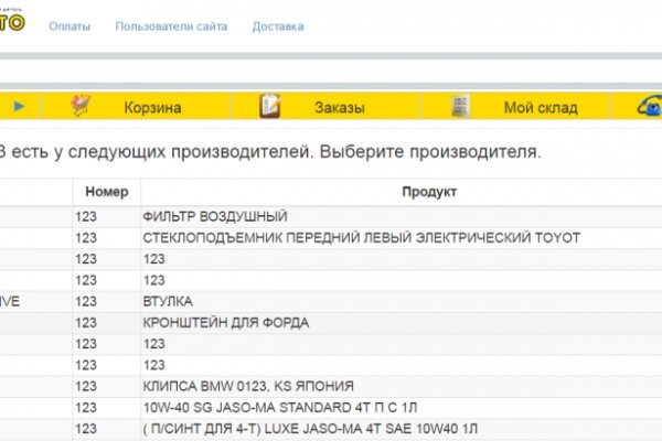 Kraken ссылка зеркало рабочее