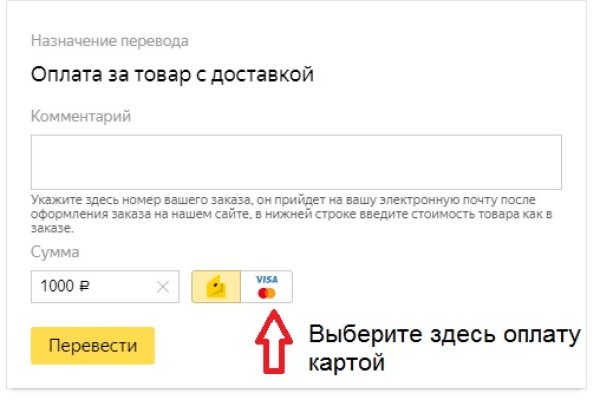 Kraken наркотики сайт