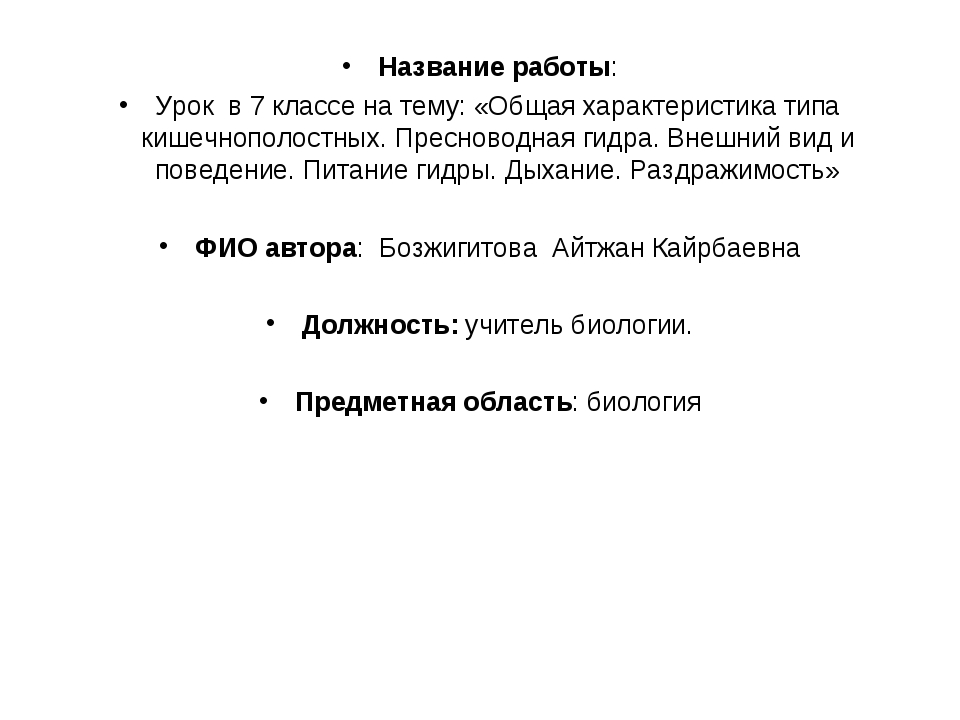 Кракен рабочий сайт