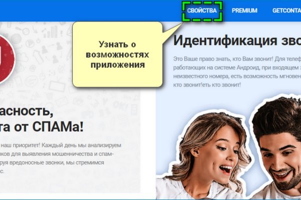 Кракен официальный сайт