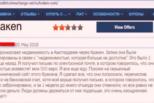 Доступ к kraken через vpn