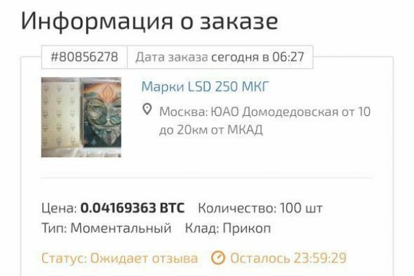 Кракен актуальная ссылка тор