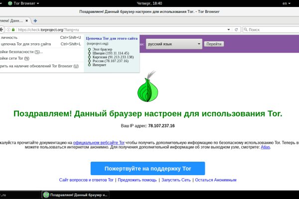Кракен нарко маркетплейс
