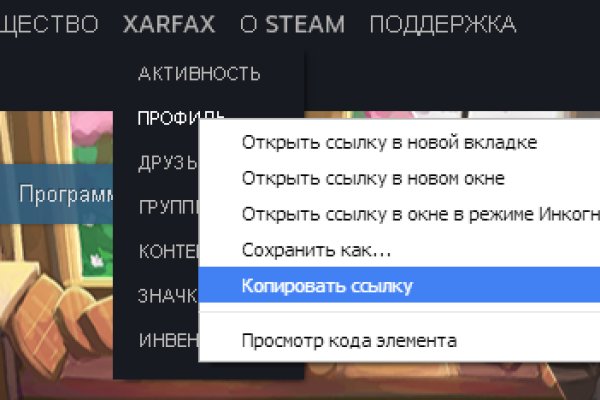 Мега зеркала тор онион мориарти кракен