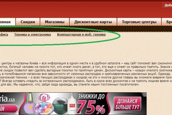 Где взять ссылку на кракен