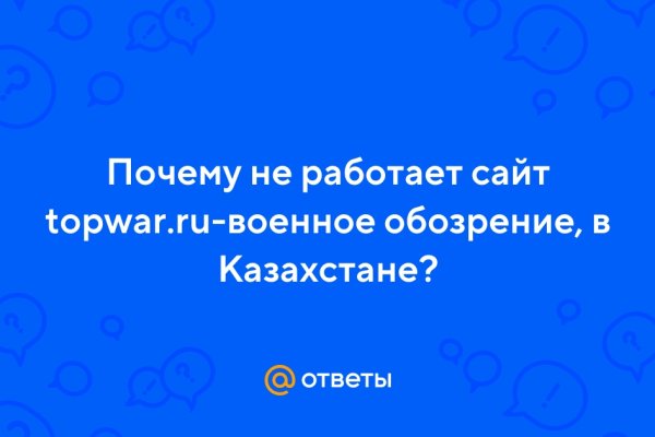 Кракен shop