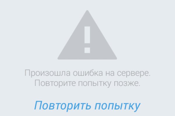 Кракен даркен