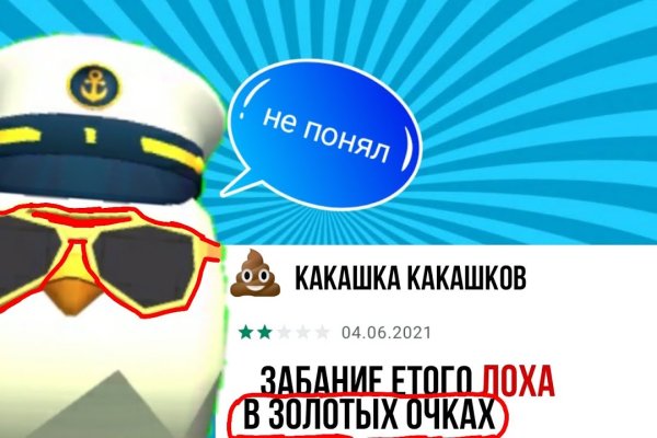 Сайты для даркнета