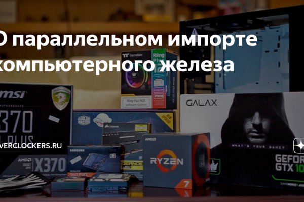 Кракен купить наркоту