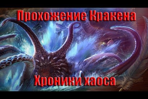 Kraken cc ссылка