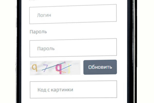 Настоящий сайт kraken