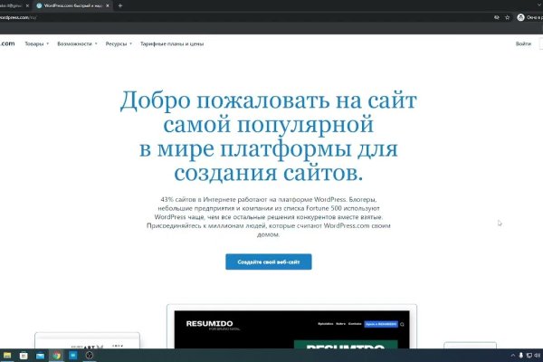 Ссылка на кракен 11