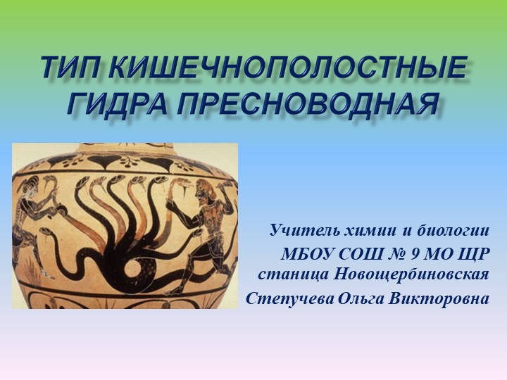 Гидра сайт в тор браузере ссылка
