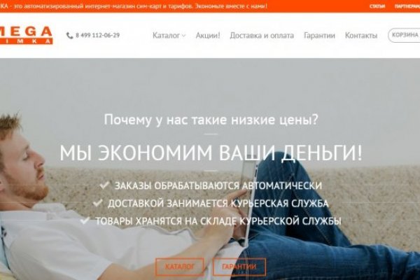 Магазин кракен дарк