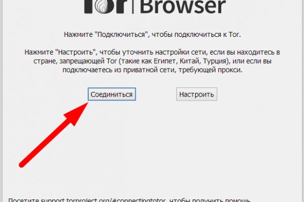 Kraken зеркала маркетплейс