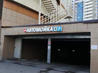 Кракен плейс